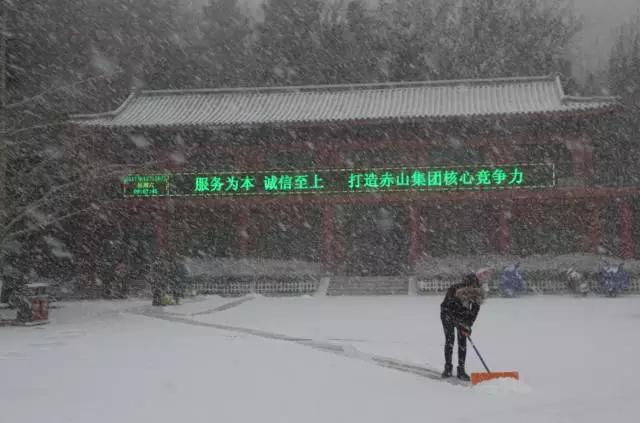 下的是真雪 这个地方美爆了！