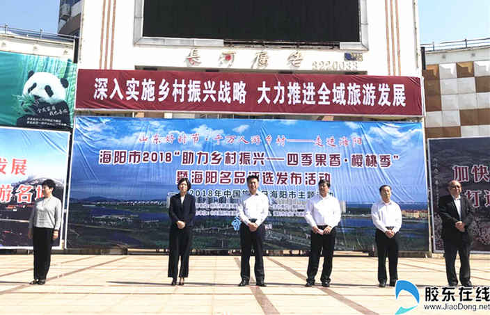 “亚洲金滩”所在地有新动作 特色旅游名品发布