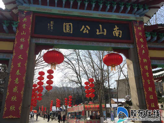 挂上红灯笼，喜庆的南山公园