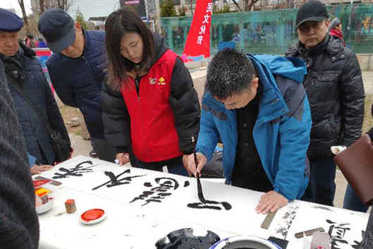 烟台市文化和旅游系统走进首届市民文化节开幕式主题团日活动