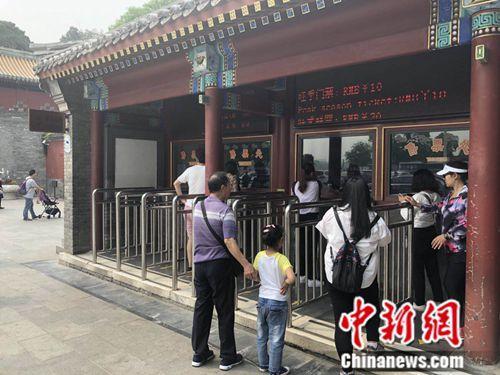 儿童免票标准再起争议 专家揭原因
