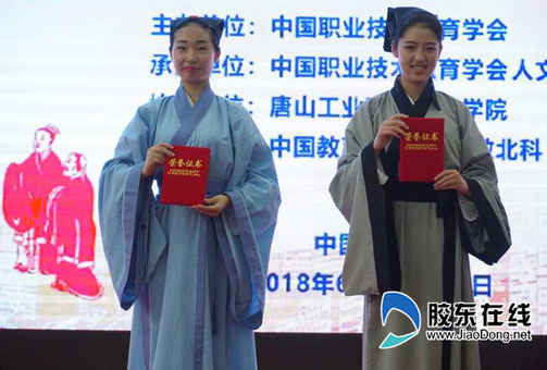烟台工贸技师学院在全国大赛中再揽多项一等奖