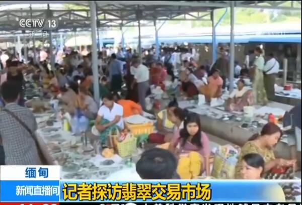 缅甸旅游买到造假翡翠 商家：坑的就是游客