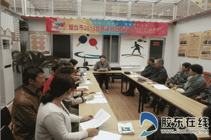 莱州市景阳社区开展“同城共读”活动