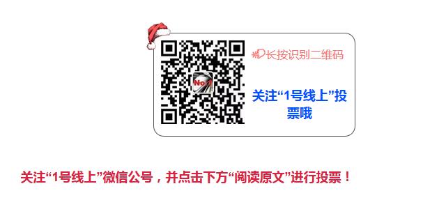 大美中国“最美品冬地”评选开始啦，请给我们的家乡投上一票吧