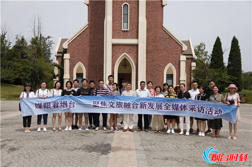 仙境烟台旅游新方式 龙湖北中国海公园打造向往的海岸生活