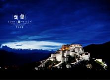 嘉华旅游青藏最惠玩---山东成团 火车往返12天