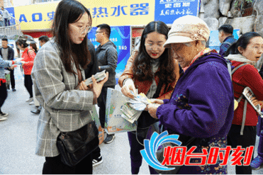 鲜美烟台吹动泱泱齐风 烟台炫彩五一文化旅游新产品走进淄博千家万户(2)995