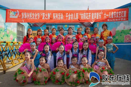 莱山街道春之声 “夏之舞”火辣开跳(组图)