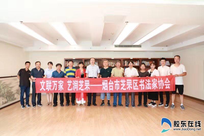 芝罘区书法家协会走进磁山 展示中华传统书法艺术
