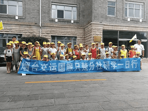 交运国旅只楚分社开展“寒假研学游”活动