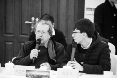 烟台将成立世界老年旅游大会