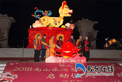 来南山过吉祥多彩春节 更有门票半价优惠！