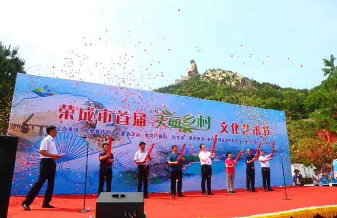 Perfect！荣成这个艺术节，完美极了...