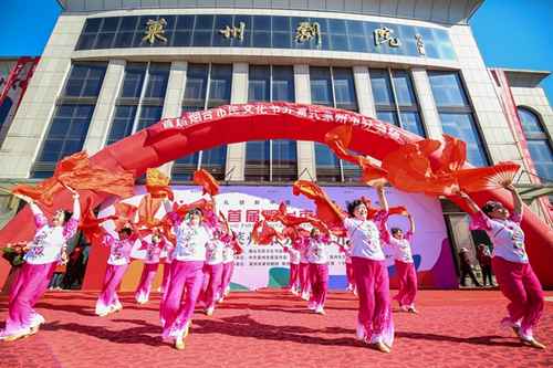 首届烟台市民文化节莱州分会场盛大开幕