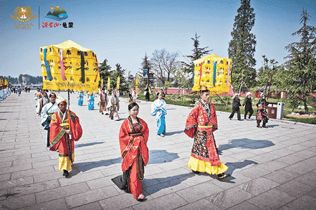 ④祭山大典