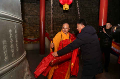 “鼠”福满满过大年 来龙口南山景区寻味中国年