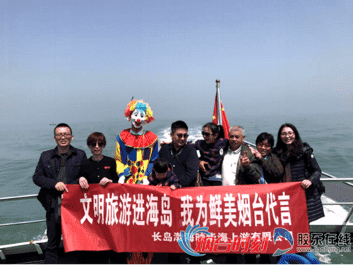 五一游客纷至沓来 点赞烟台文明服务待客之道
