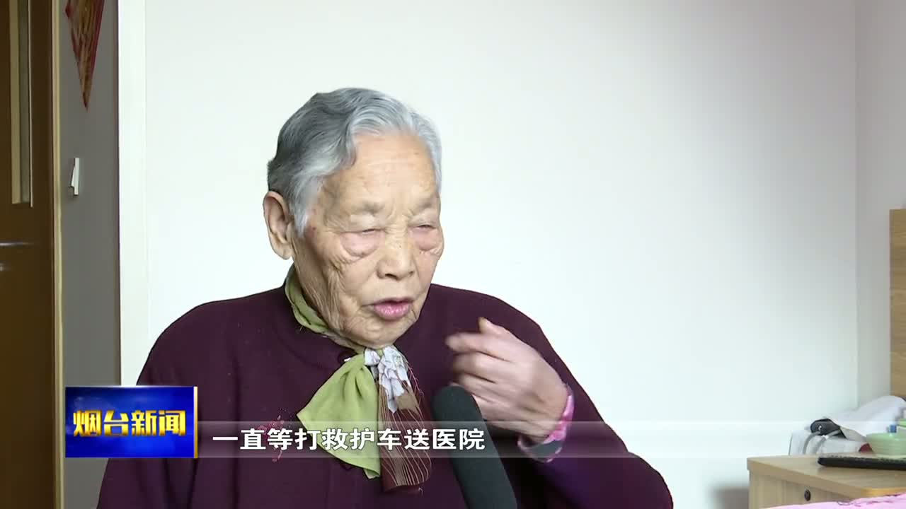 【新春走基层】真情服务 陪老人开心过春节