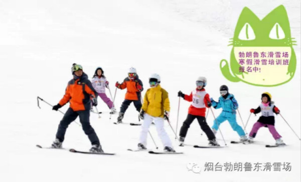 2020勃朗滑雪场寒假培训班报名 联合北京青训教练打造专业教程
