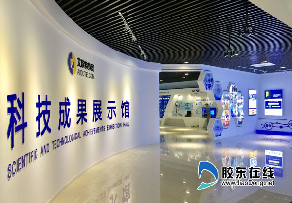 媒眼看烟台：海洋更“透明” 一部手机读懂水下世界