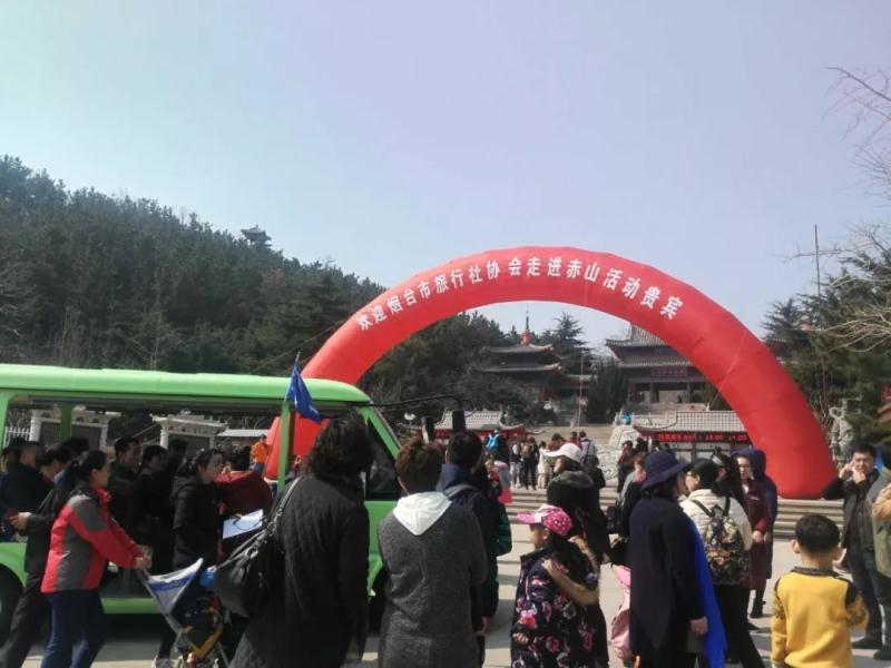 烟台千人大团游赤山活动拉开春季旅游序幕