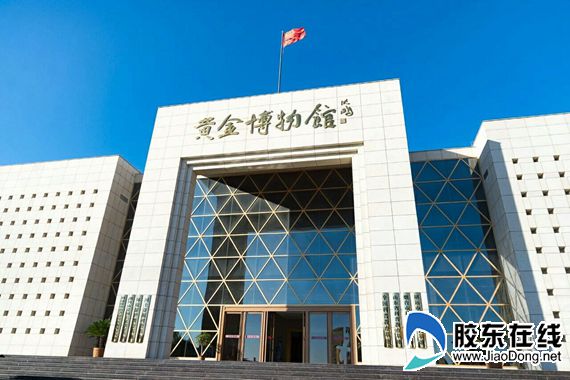 手持“华为”手机可免门票进入招远黄金博物馆