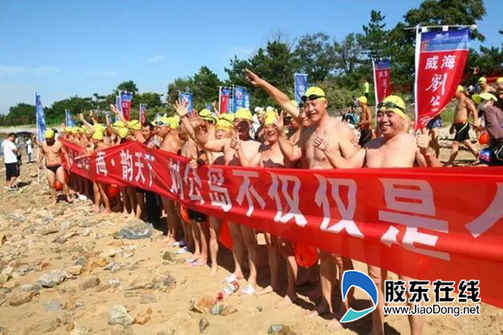 “刘公岛杯”第12届横渡刘公岛海湾全国游泳邀请赛成功举行