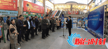 鲜美烟台吹动泱泱齐风 烟台炫彩五一文化旅游新产品走进淄博千家万户(2)245