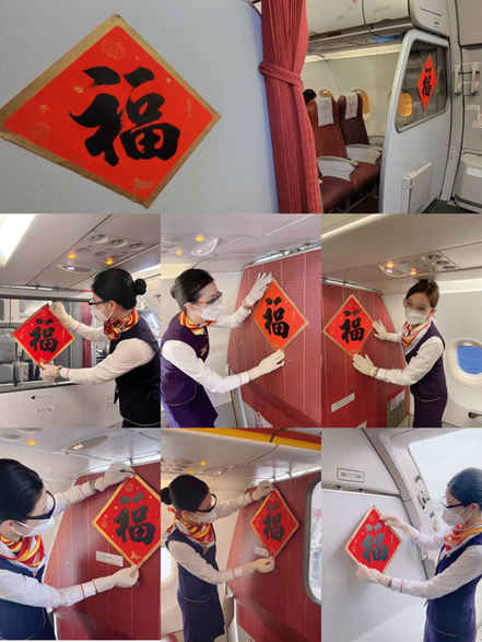 首都航空举办春节特色航班活动“温暖的中国红，温暖了一整个寒冬”