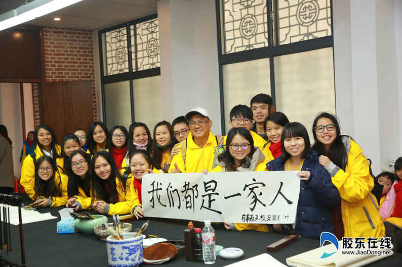 华夏儿女千里相会 “寻根之旅”冬令营走进烟台(组图)