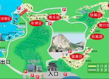 神雕山野生动物园+隆霞湖纯玩一日游
