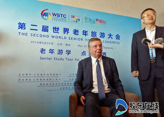 世界老年旅游大会高端访谈丨弗朗索瓦·维拉斯：游学产品正成为世界交流“共同语言”