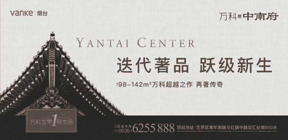 “循迹老城印象 镌刻万般美好”寻找芝罘1号摄影师暨主题摄影公益活动启动