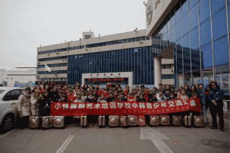 2019”小林带你看世界”中韩友好小使者文化艺术交流活动启航