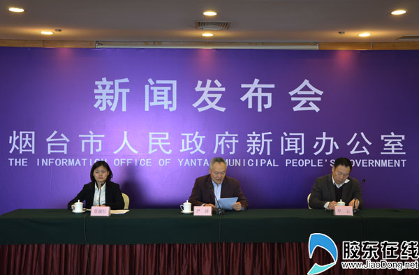 建设文旅名城 烟台叫响城市文化品牌（组图）