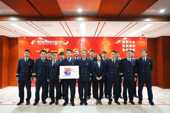 东航云南公司“雲燚”少数民族特色班组正式成立
